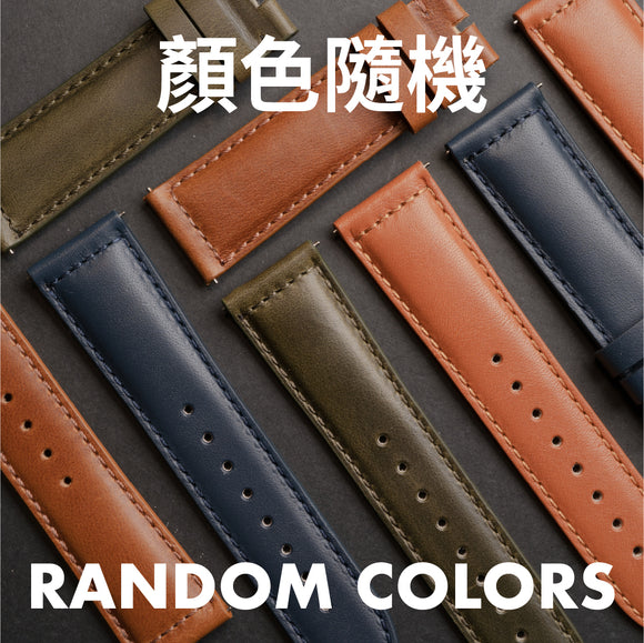 HOS - CayCan&Co. Horween Leather Strap (Random Colors) Horween真皮錶帶 (隨機顏色）