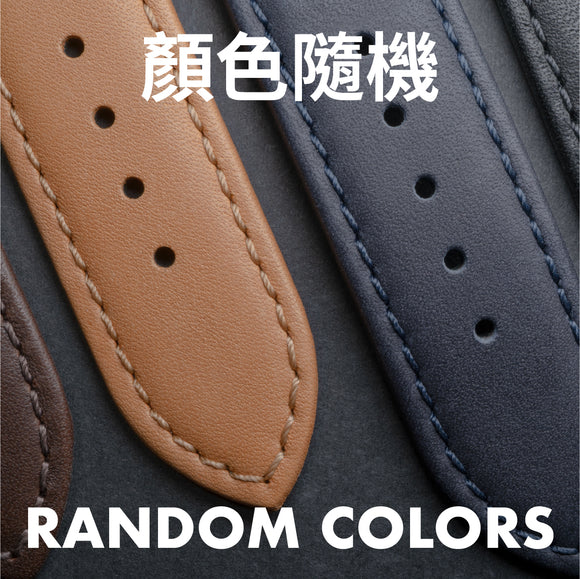 LS - CayCan&Co. Genuine Leather Strap (Random Colors) 真皮錶帶 (隨機顏色）