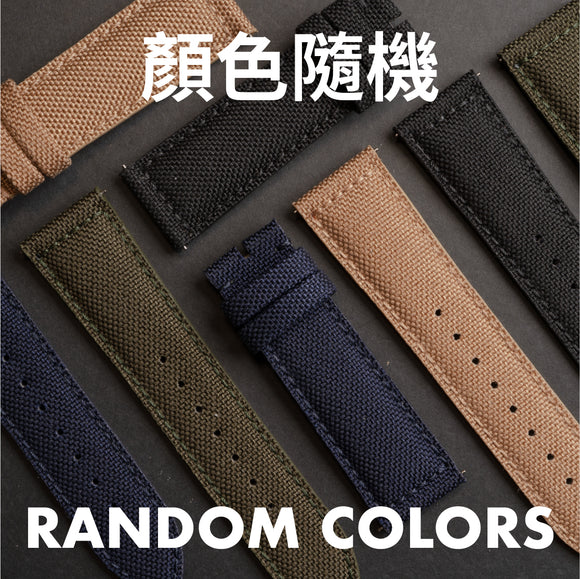 CNS - CayCan&Co. Cordura Nylon Strap (Random Colors) Cordura尼龍錶帶 (隨機顏色）