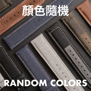 PS - CayCan&Co. Environmental Strap (Random Colors) 環保物料錶帶 (隨機顏色）